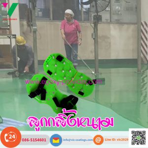 รองเท้าตะปู สำหรับทำพื้น Epoxy